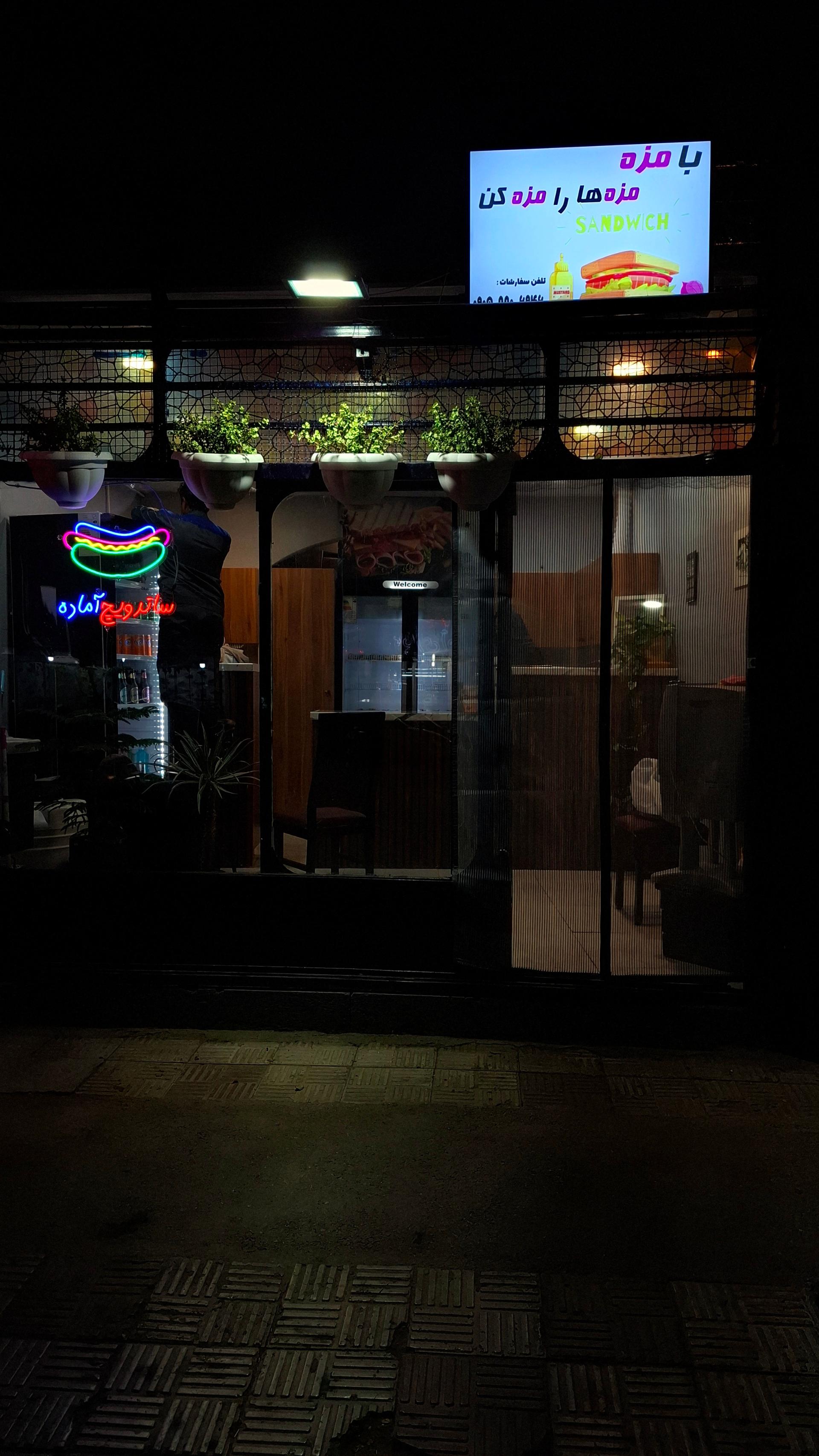 عکس ساندویچ سرد مزه