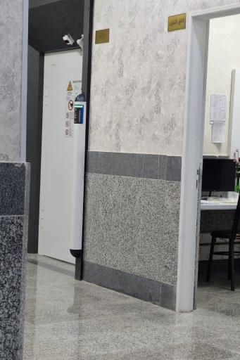 عکس مرکز MRI بیمارستان سید مصطفی خمینی 