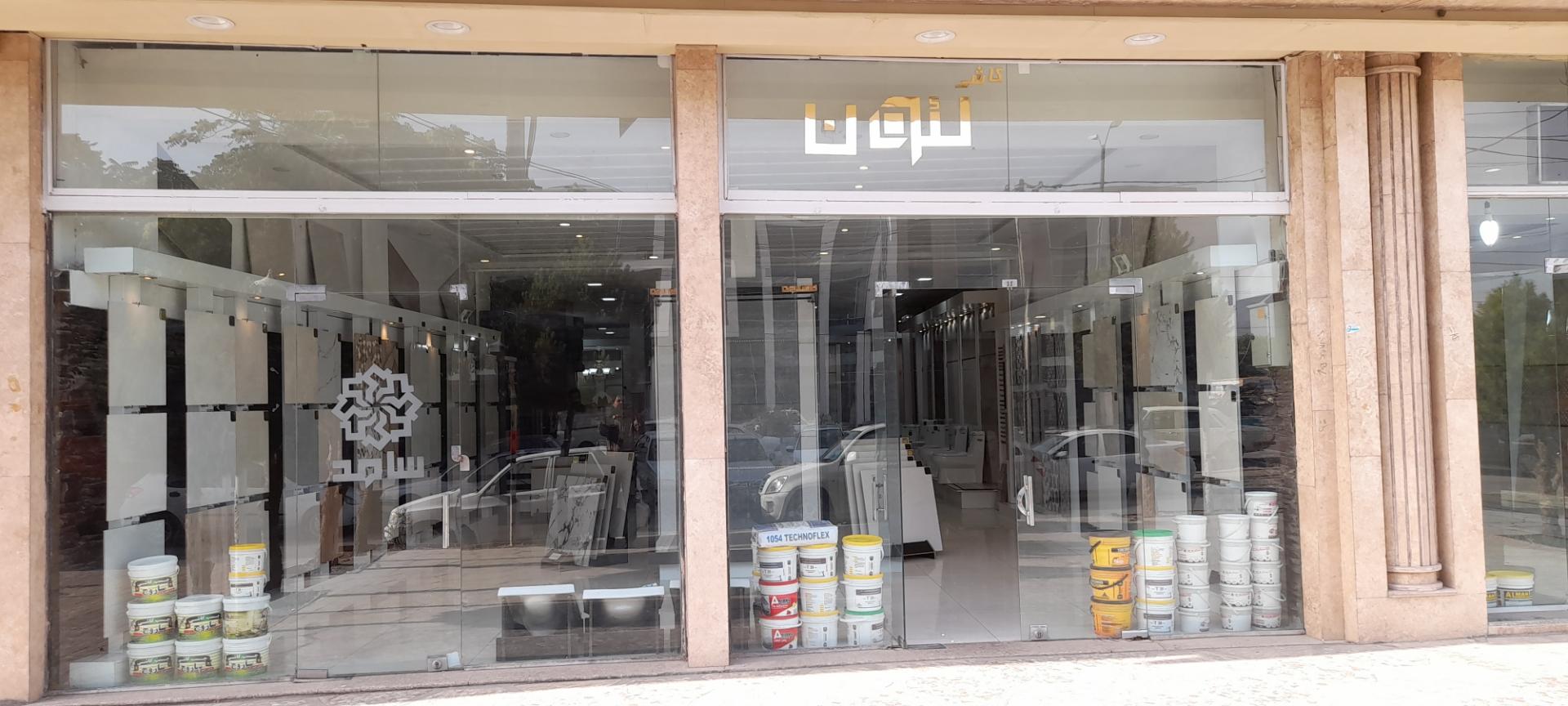 عکس کاشی سرامیک لئون 