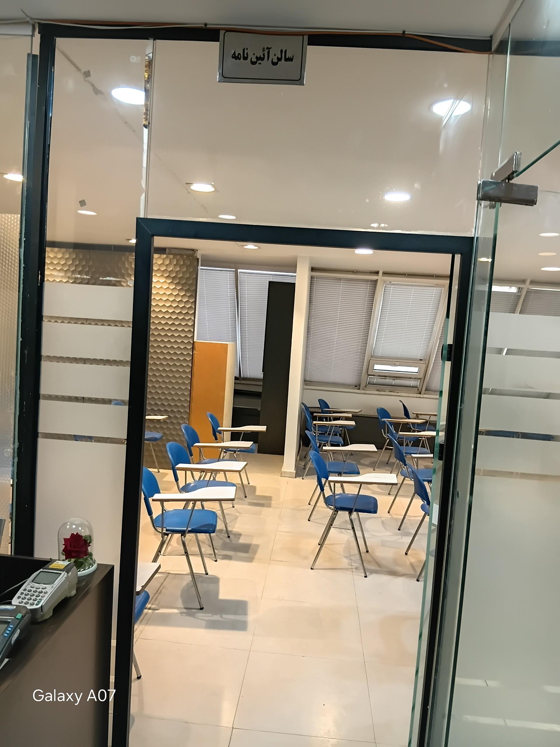عکس آموزشگاه رانندگی ولیعصر(عج)