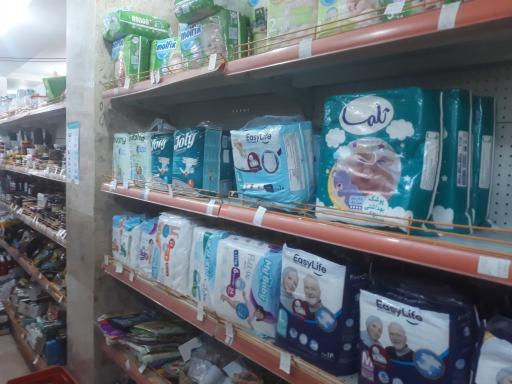 عکس هایپرمارکت اخلاقی