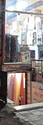 عکس باشگاه مبارزان( بانوان و کودکان)