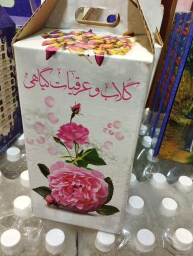 قنادی و عرقیات طالبی