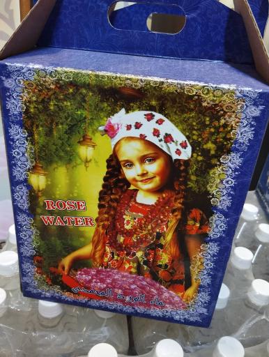 عکس قنادی و عرقیات طالبی