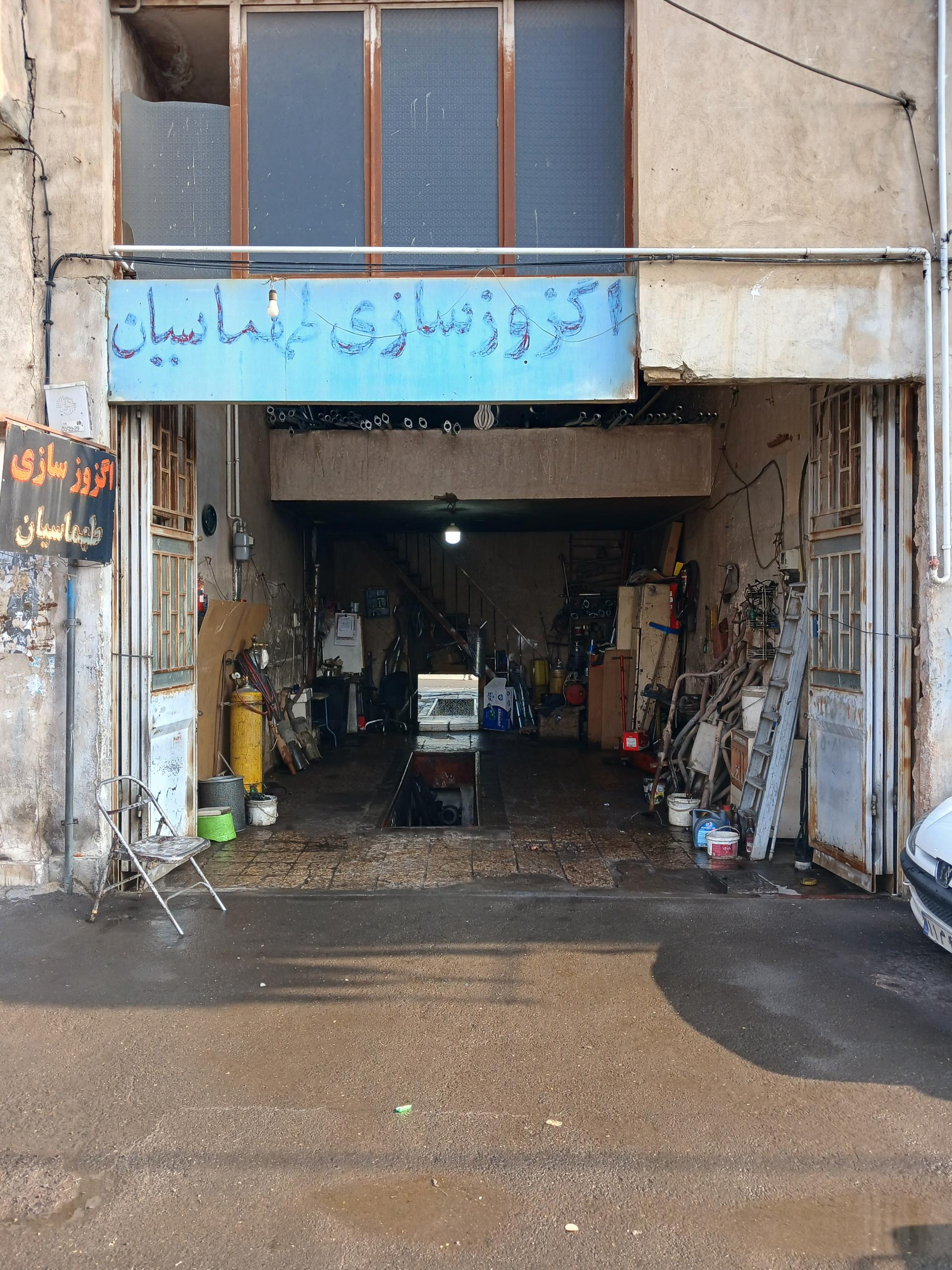 عکس اگزوز سازی و جوشکاری طهماسیان