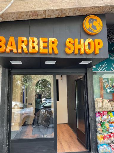 عکس آرایشگاه مهیار اژدری