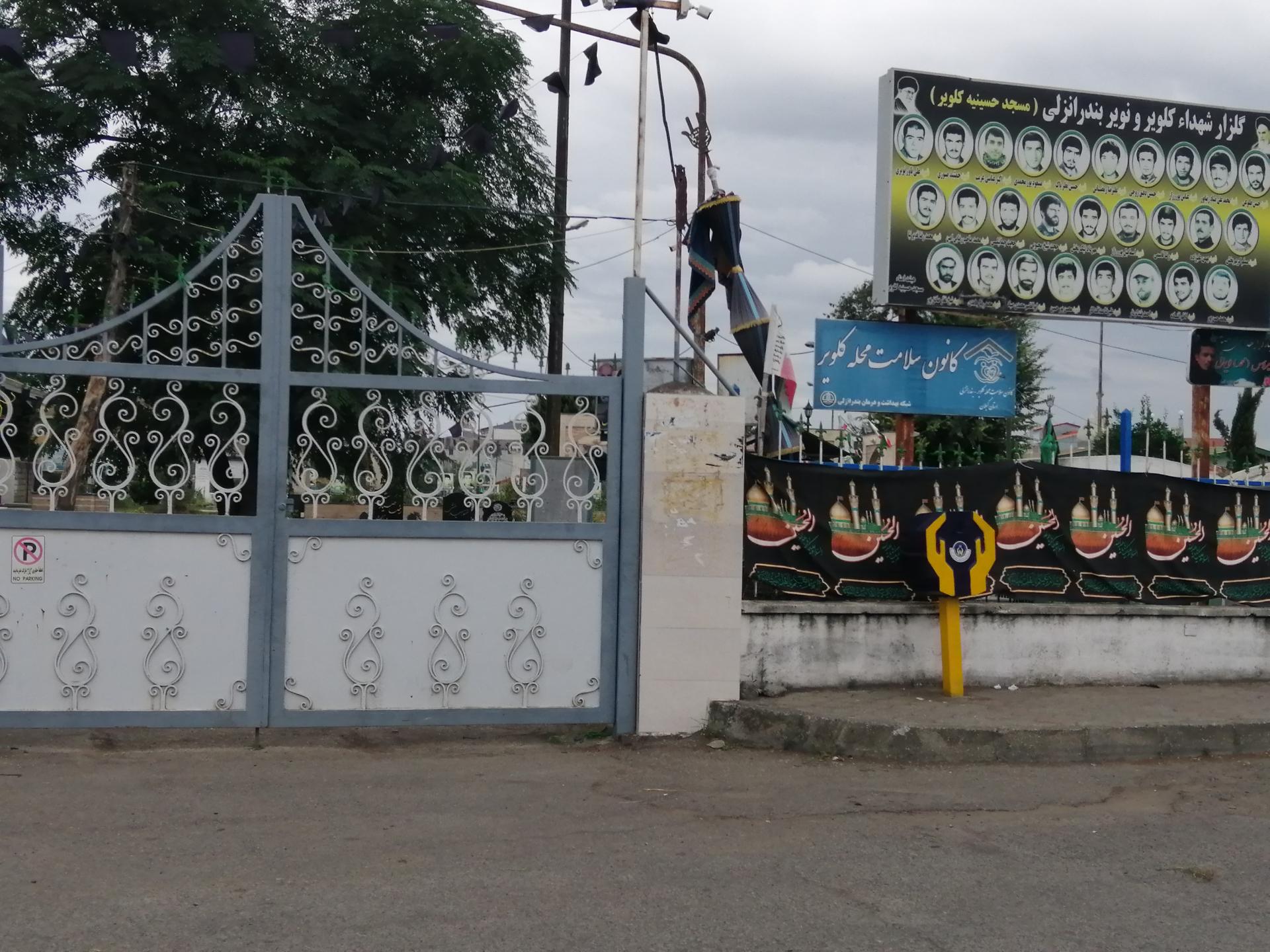 عکس مسجد کلویر