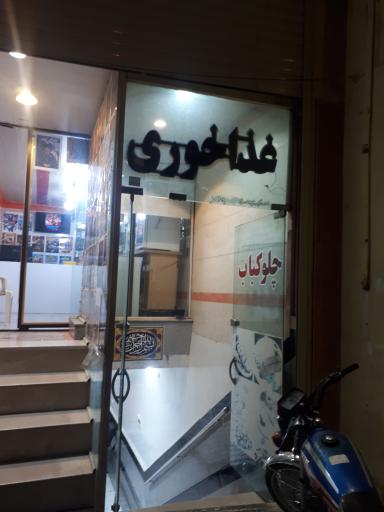 عکس تهیه غذا ناصری 