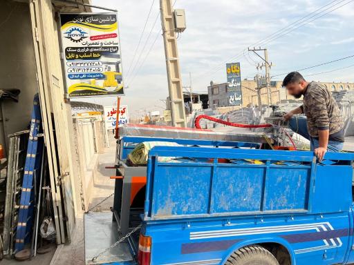 عکس ماشین سازی تراشکاری نوین اصفهان ابدال