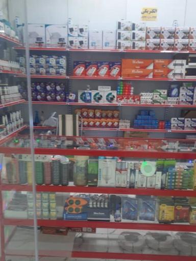 عکس الکتریکی بهانور