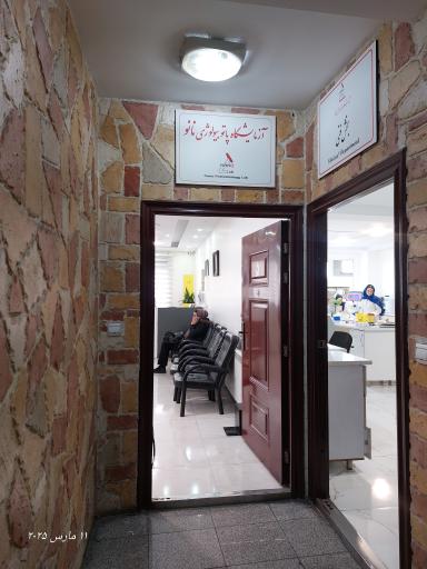 عکس آزمایشگاه پاتوبیولوژی و ژنتیک پزشکی نانو