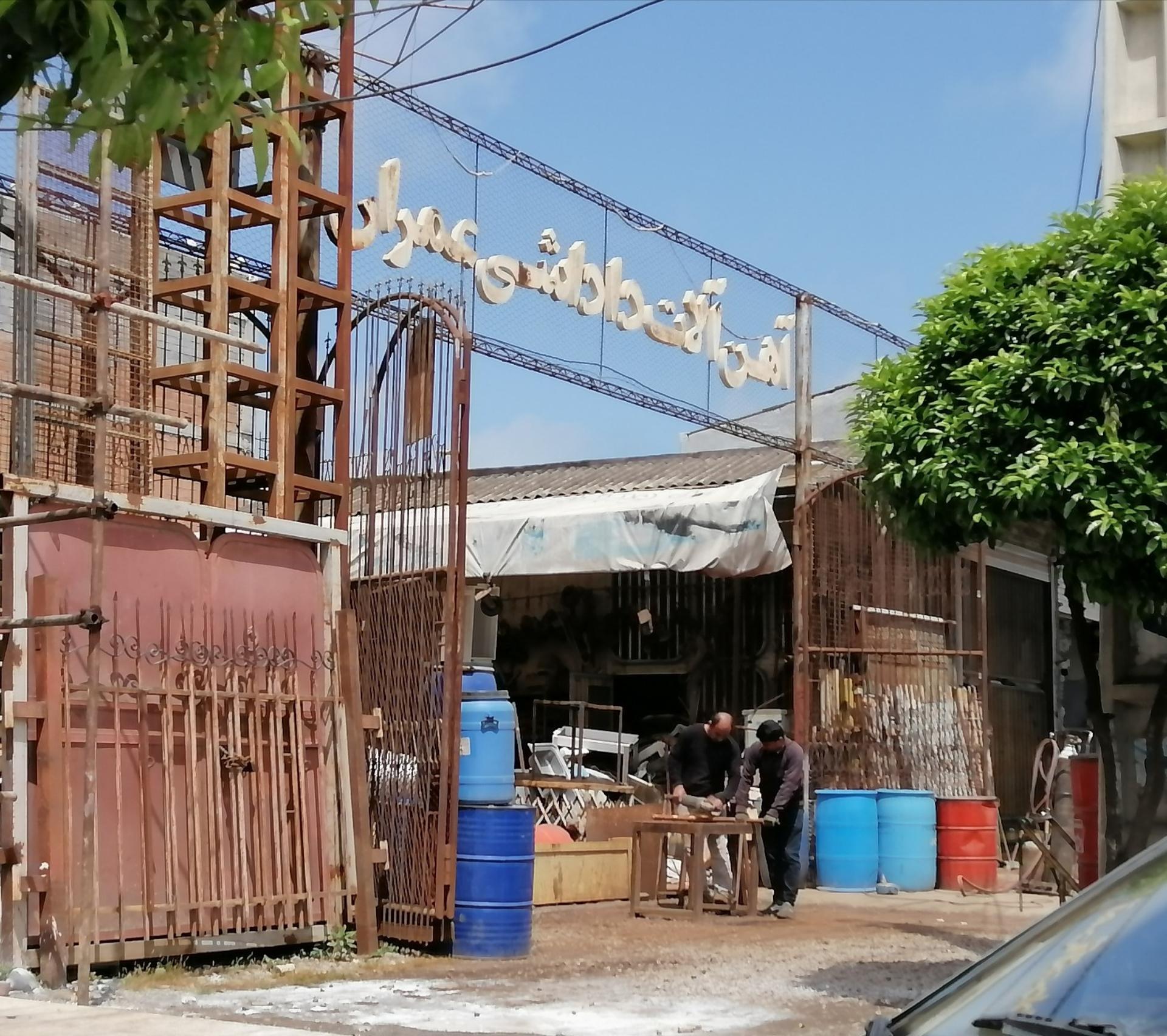 عکس آهن آلات داداشی عمران