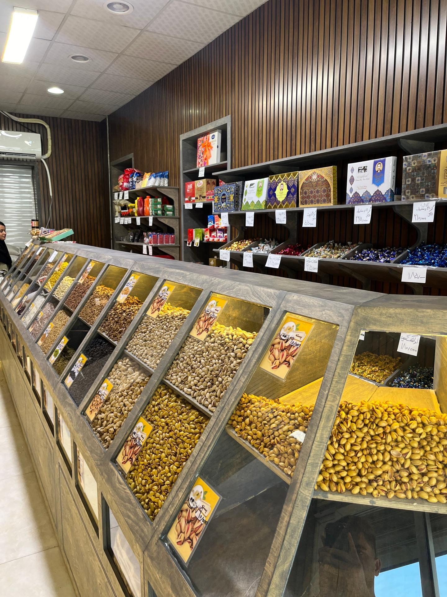 عکس آجیل و خشکبار نور