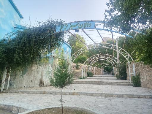 عکس دالان سبز ترنم