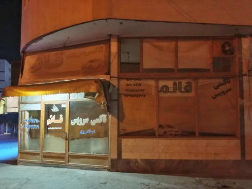 عکس تاکسی تلفنی قائم