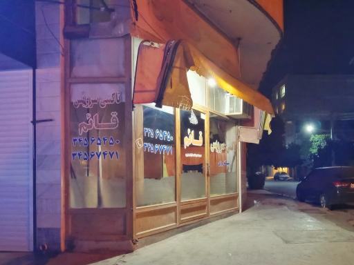 عکس تاکسی تلفنی قائم