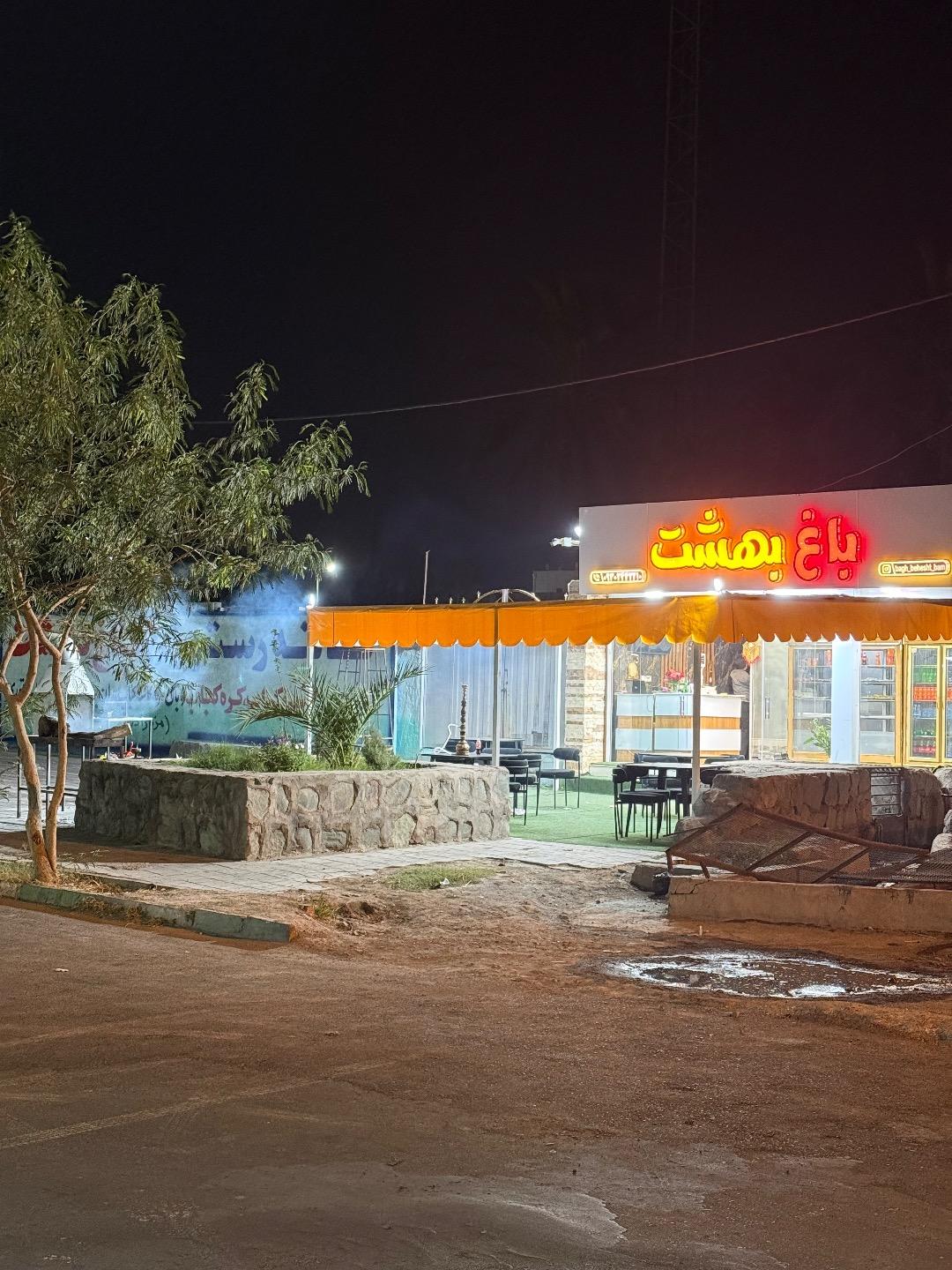 عکس رستوران باغ بهشت