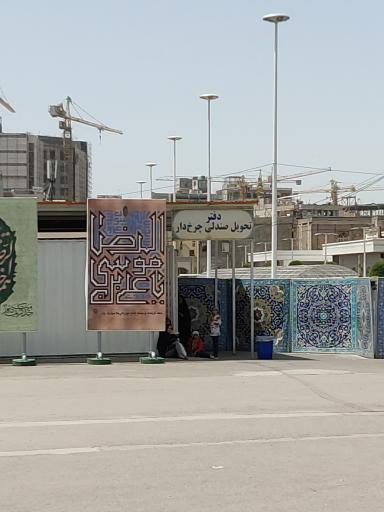 عکس دفتر تحویل صندلی چرخدار قسمت باب الرضا