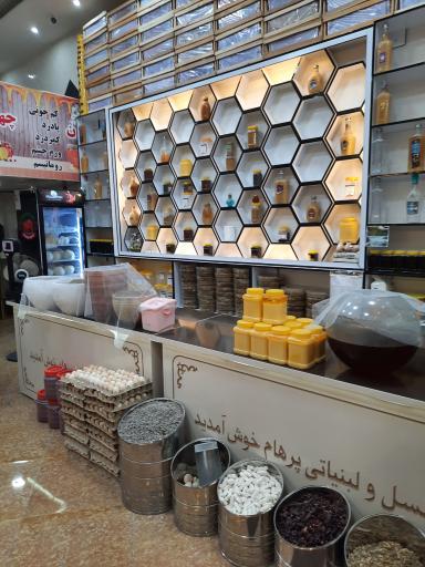 عکس عسل و لبنیات پرهام