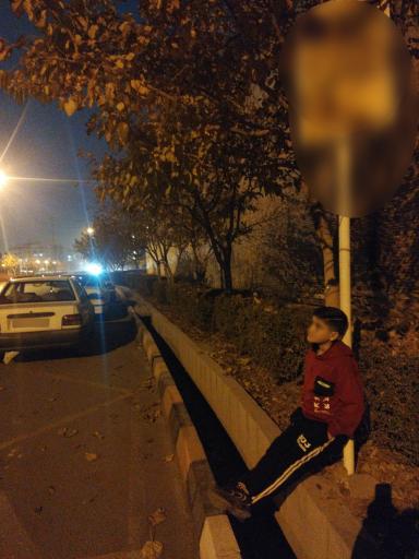 عکس انتهای سجادیه