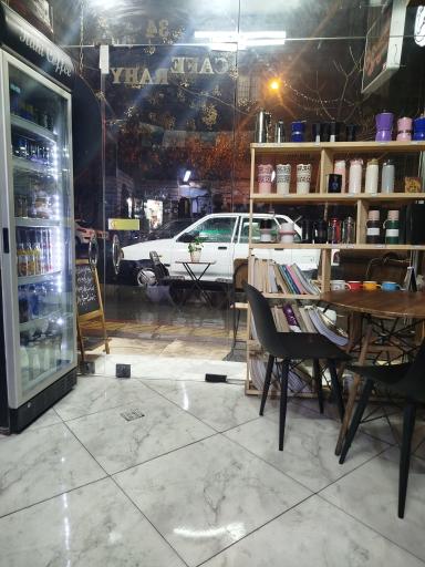 عکس کافه راهی