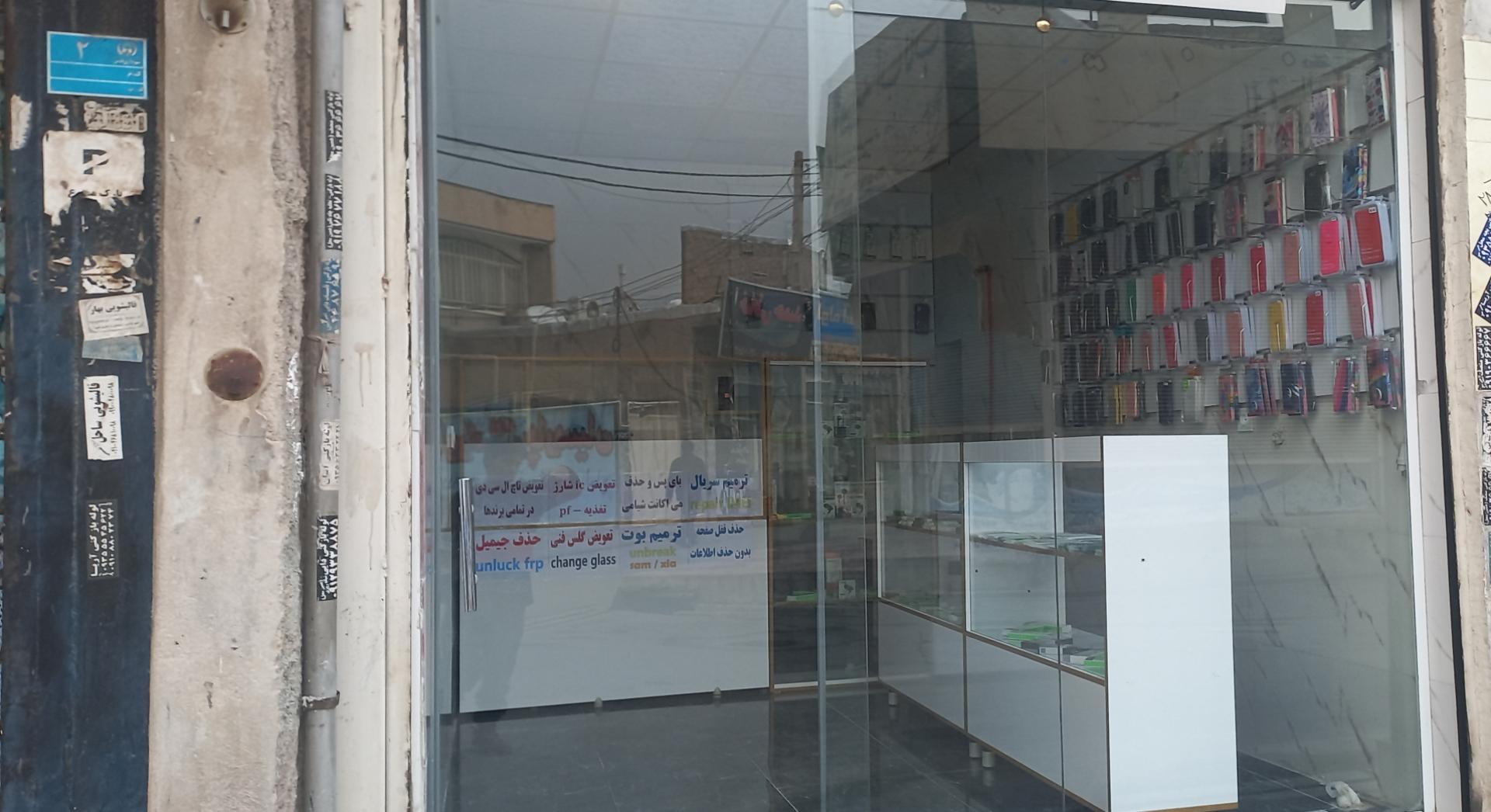 عکس موبایل سینا