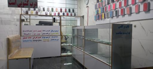 عکس موبایل سینا