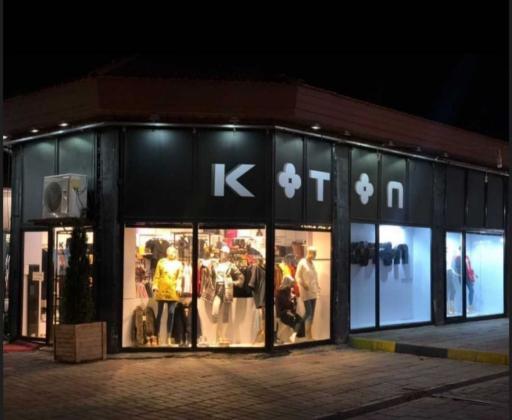 عکس پوشاک کوتون