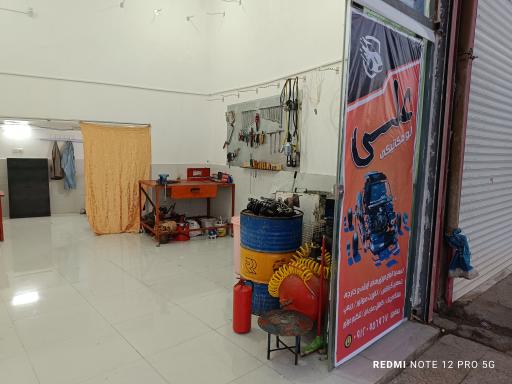 عکس اتومکانیکی علی