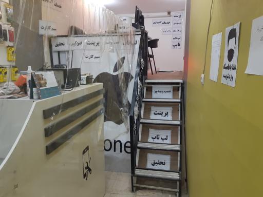 عکس سپید رایانه