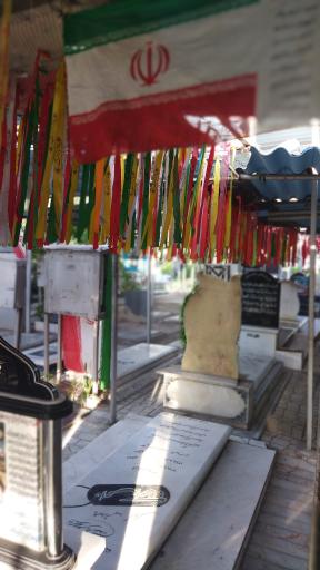 عکس گلزار شهدای گمنام بهشت زهرا