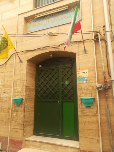 عکس مسجد قائم آل محمد (عج)