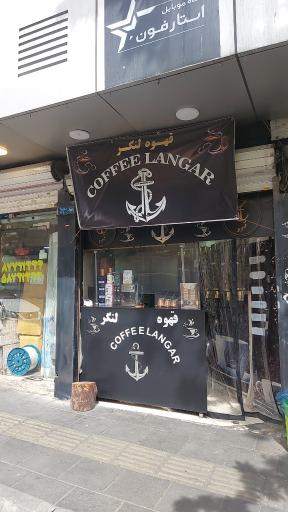 عکس قهوه لنگر
