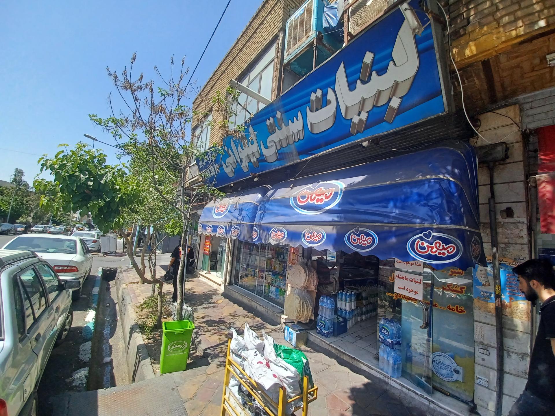 عکس لبنیاتی لیقوان