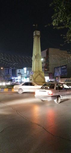 عکس فلکه ساعت