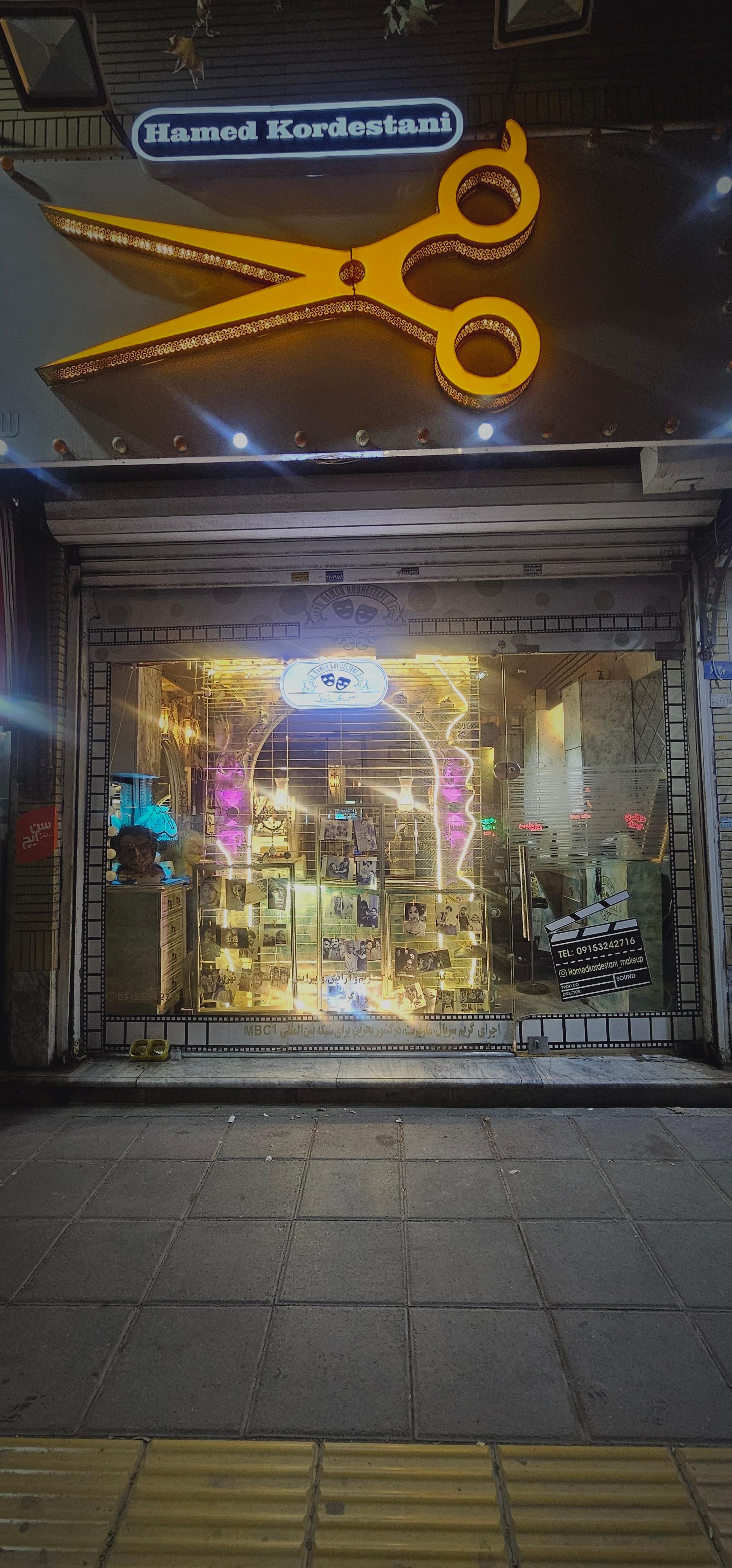 عکس آرایشگاه مردانه سی نما