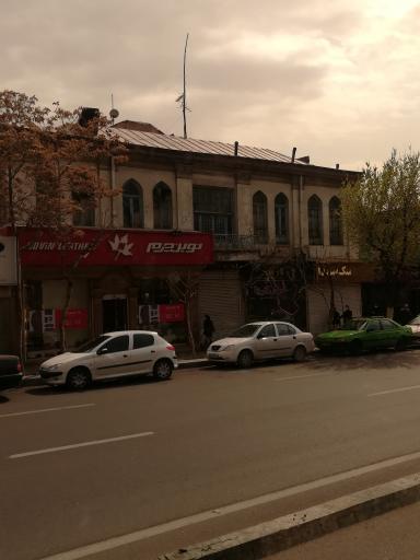 عکس نوین چرم خ فردوسی