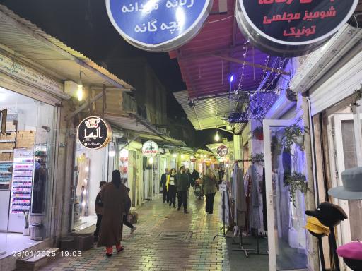 بازار قدیم بوشهر 