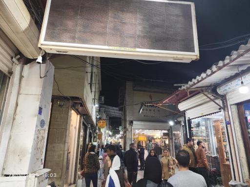 بازار قدیم بوشهر 