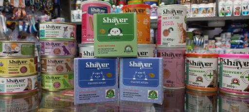 عکس پت شاپ آقای رئیس