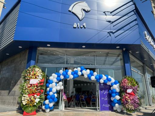 عکس نمایندگی ۵۱۰۹ ایران خودرو