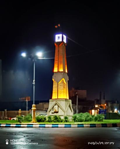 عکس فلکه ساعت