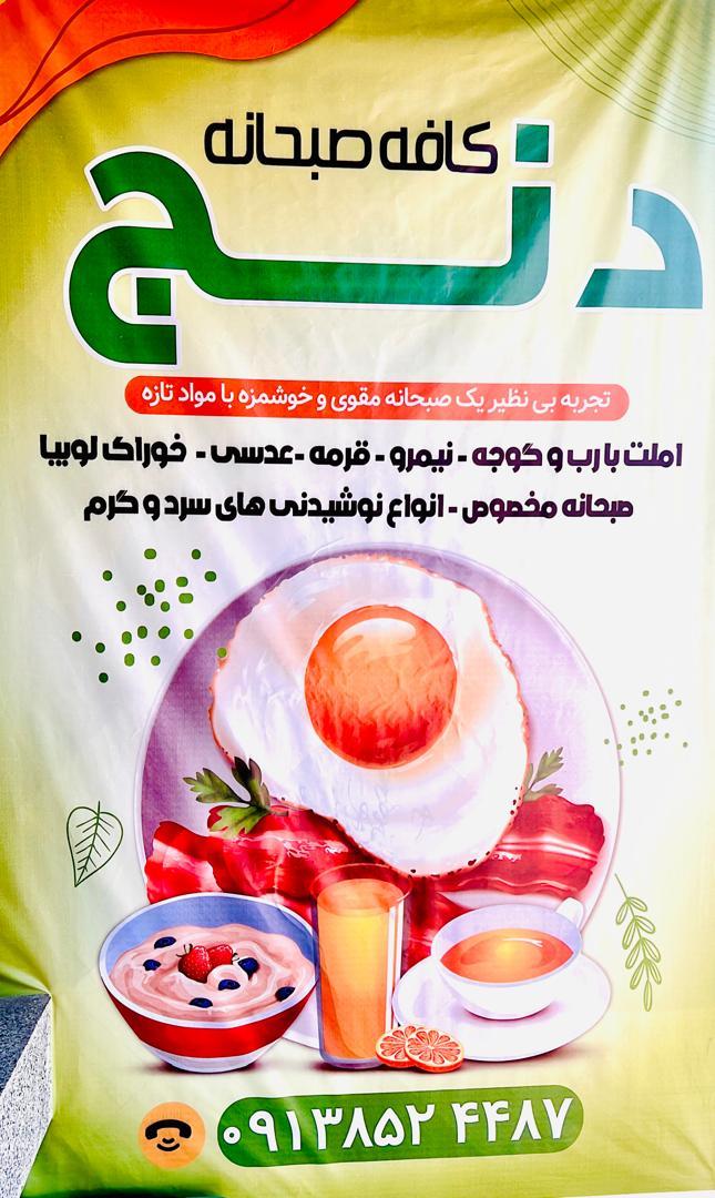 عکس کافه سرای دنج