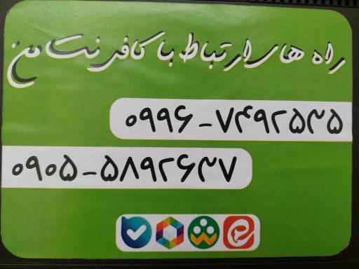 عکس کافی نت من
