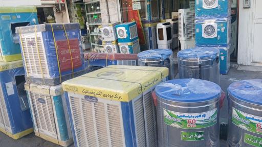 عکس پخش کولر آبی و بخاری جنرال صالحی