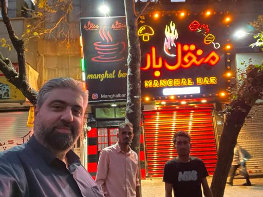 عکس منقل بار