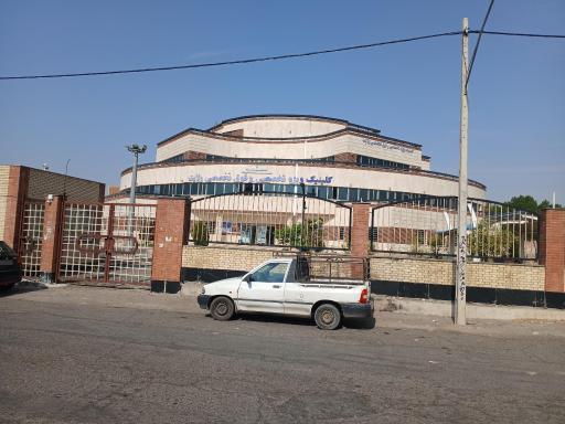 عکس کلینیک تخصصی و فوق تخصصی ولایت