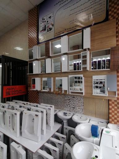 عکس فروشگاه کاشی عقیق