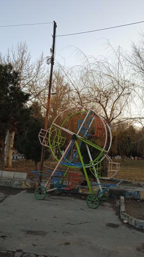 عکس پارک افرا