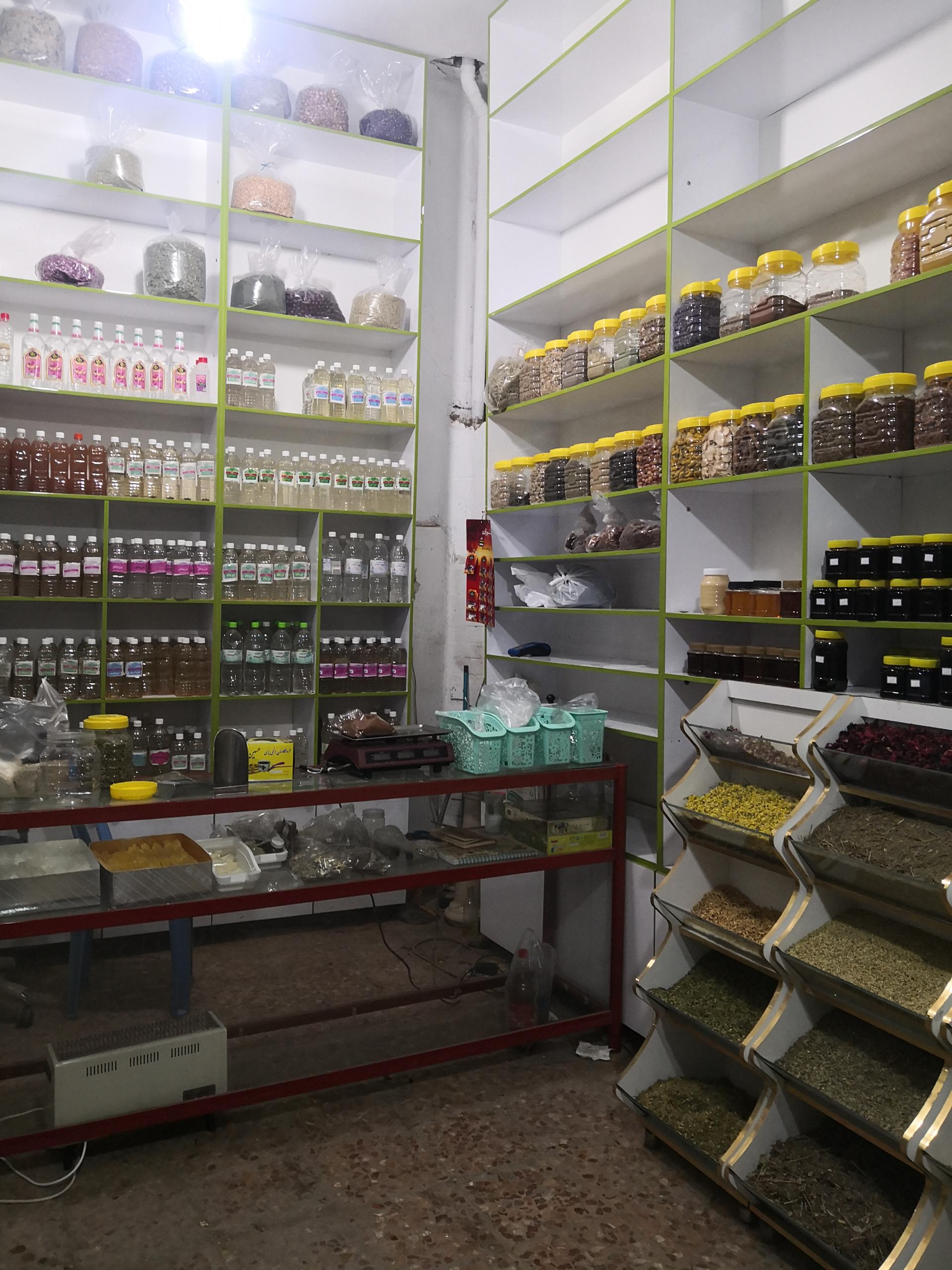 عکس عطاری لقمان حکیم